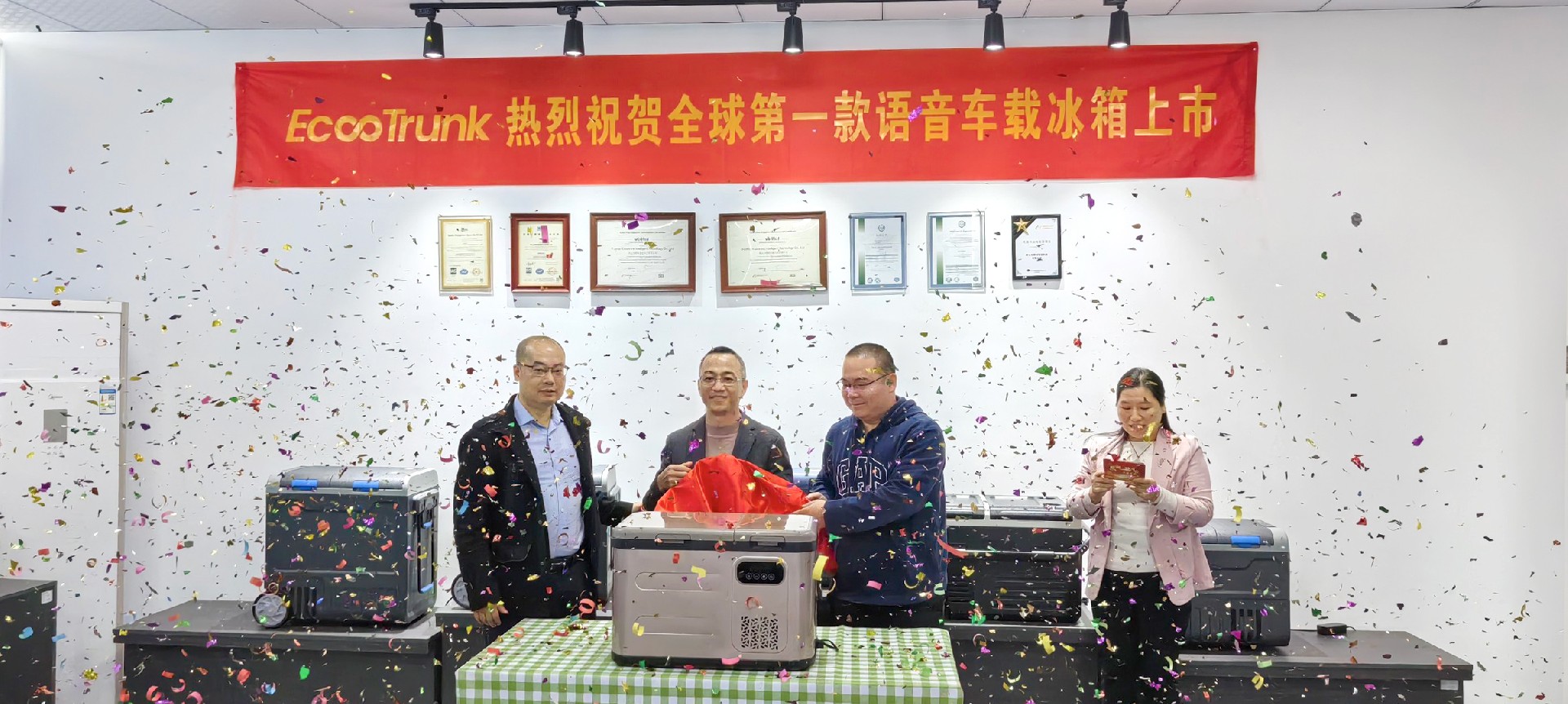 热烈祝贺第一款移动式语音智控车载冰箱上市