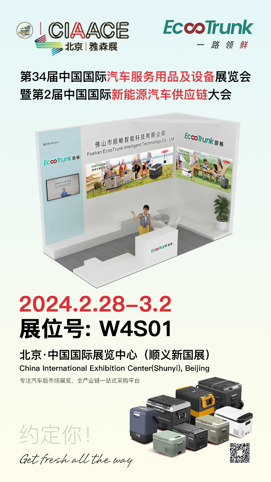 邀请函.jpg